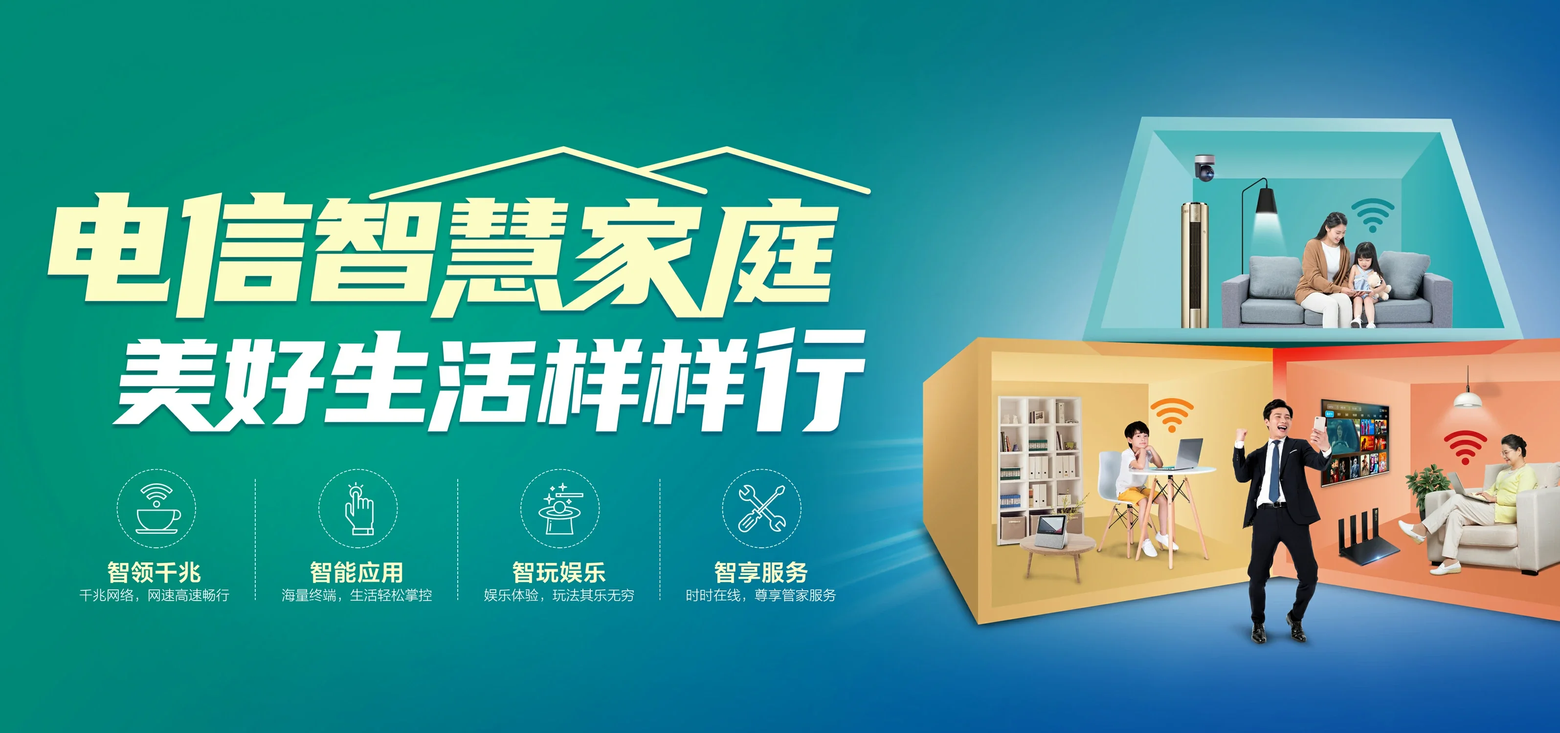 中国电信 金湖县电信宽带 宽带套餐